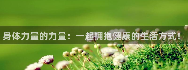 3377体育app官方下载