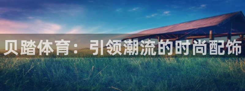 3377体育是正规平台吗